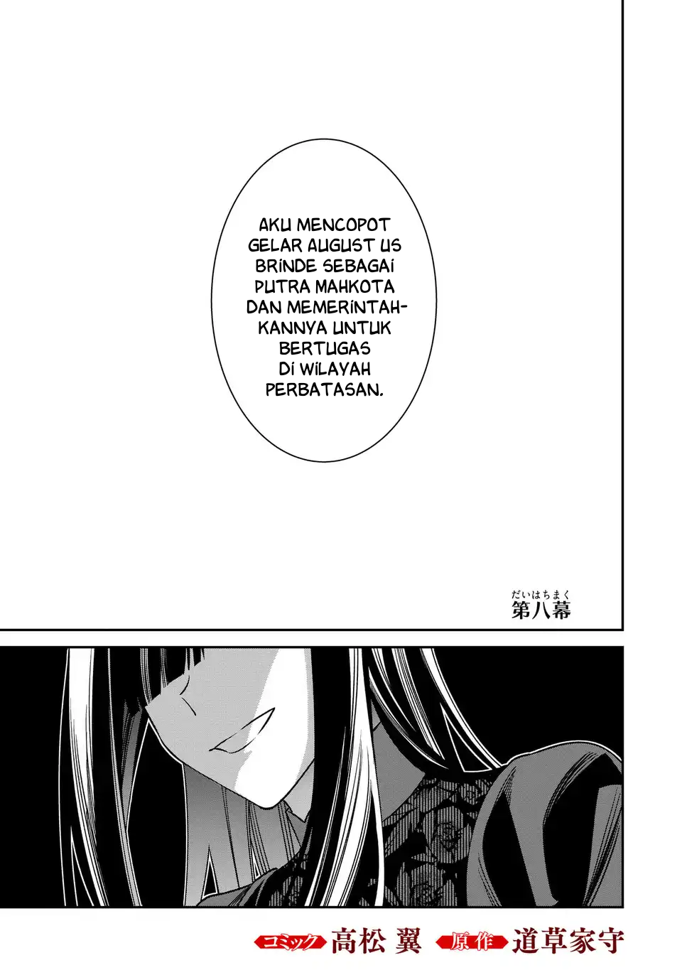 The Villainess Who Returned to the Past Has Too Much to Do Chapter 8 - halaman 2