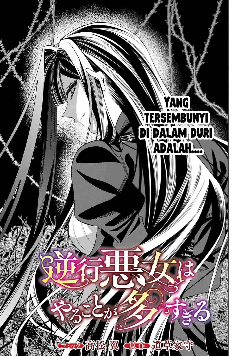The Villainess Who Returned to the Past Has Too Much to Do Chapter 9 - halaman 2