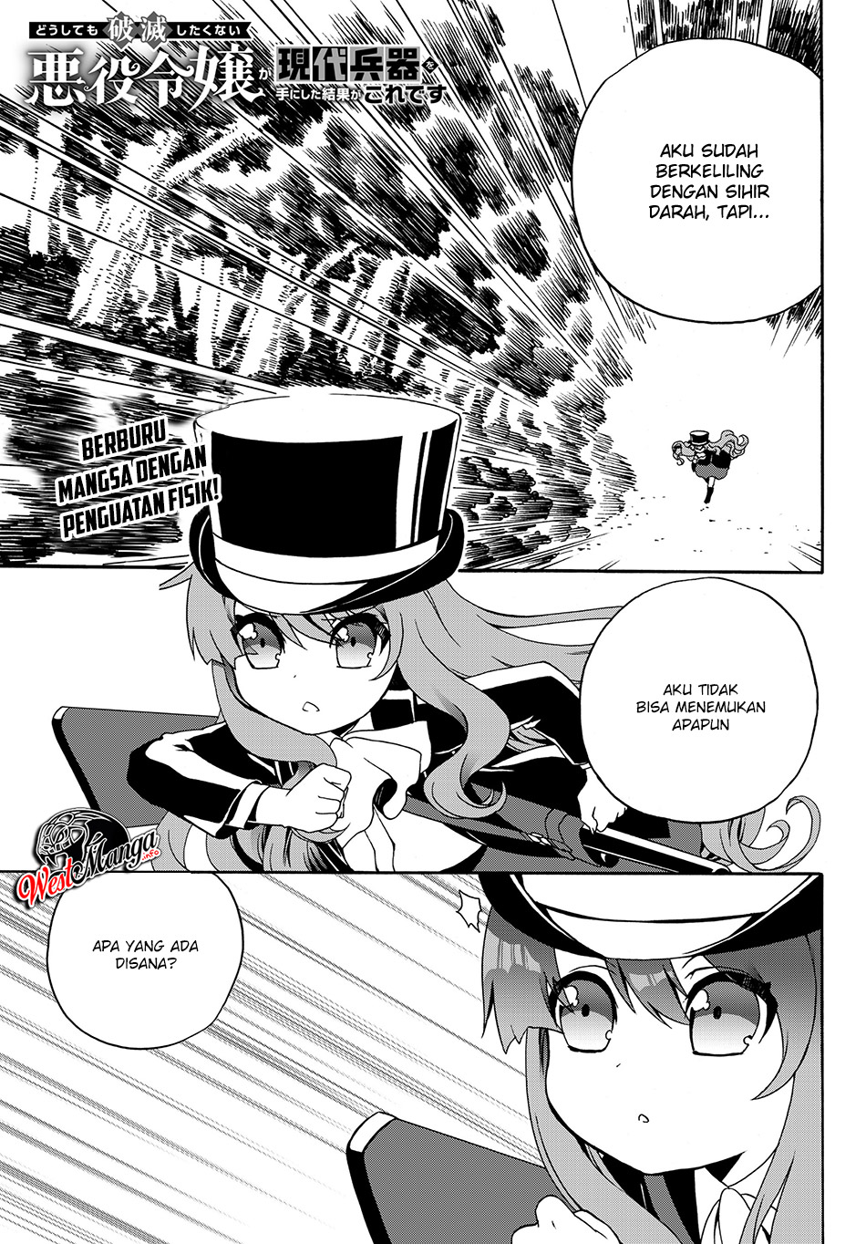 The Villainess Will Crush Her Destruction End Through Modern Firepower Chapter 16 - halaman 4