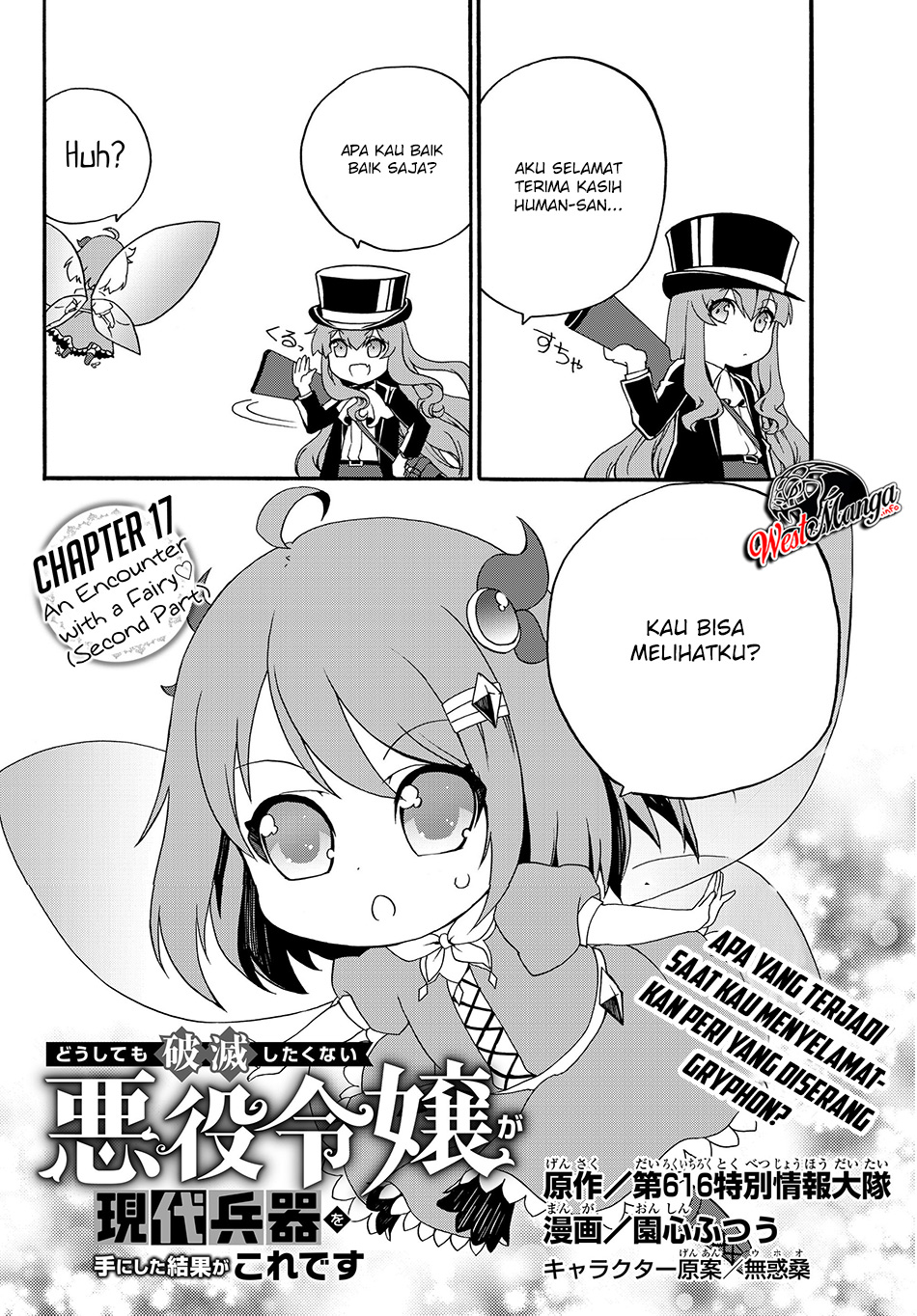 The Villainess Will Crush Her Destruction End Through Modern Firepower Chapter 17 - halaman 3