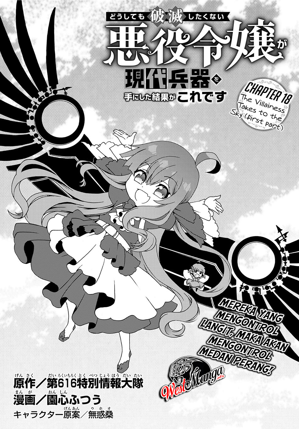 The Villainess Will Crush Her Destruction End Through Modern Firepower Chapter 18 - halaman 2