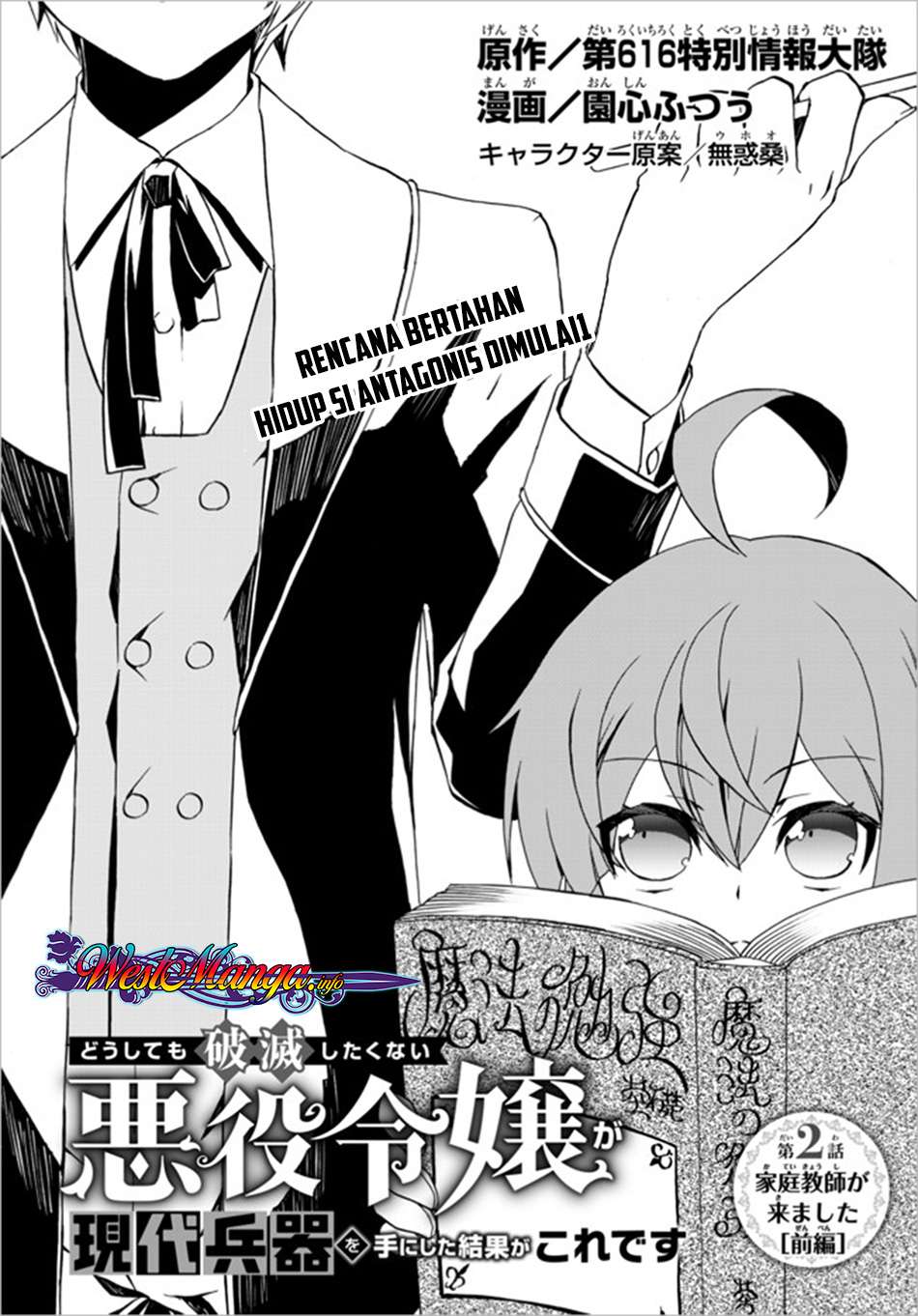 The Villainess Will Crush Her Destruction End Through Modern Firepower Chapter 2 - halaman 3