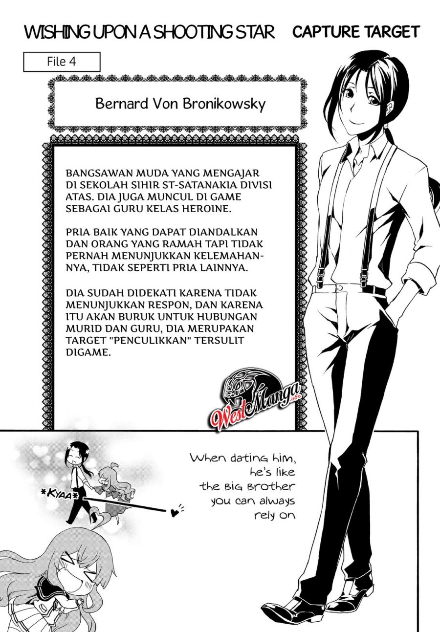 The Villainess Will Crush Her Destruction End Through Modern Firepower Chapter 23 - halaman 3