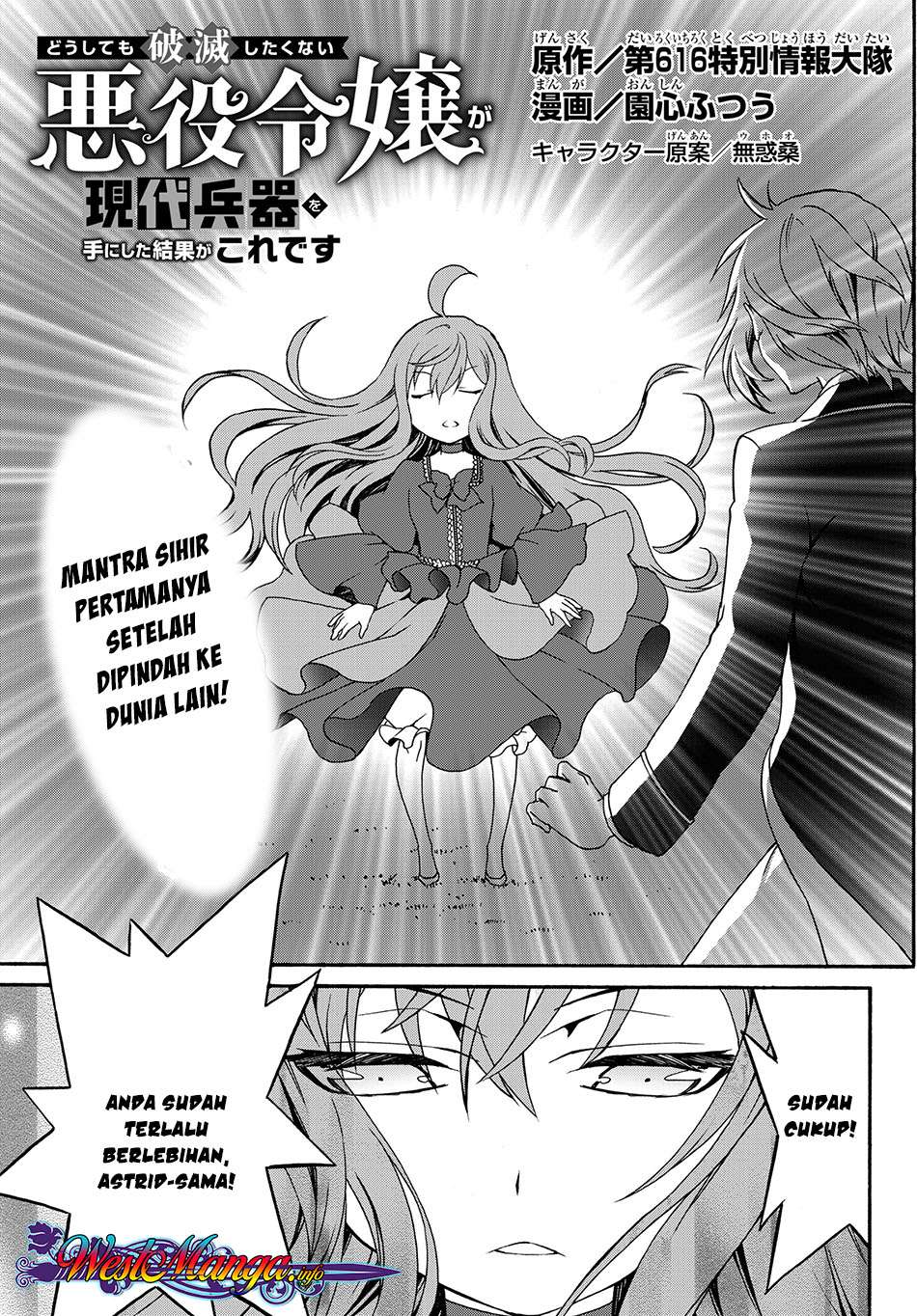 The Villainess Will Crush Her Destruction End Through Modern Firepower Chapter 3 - halaman 1