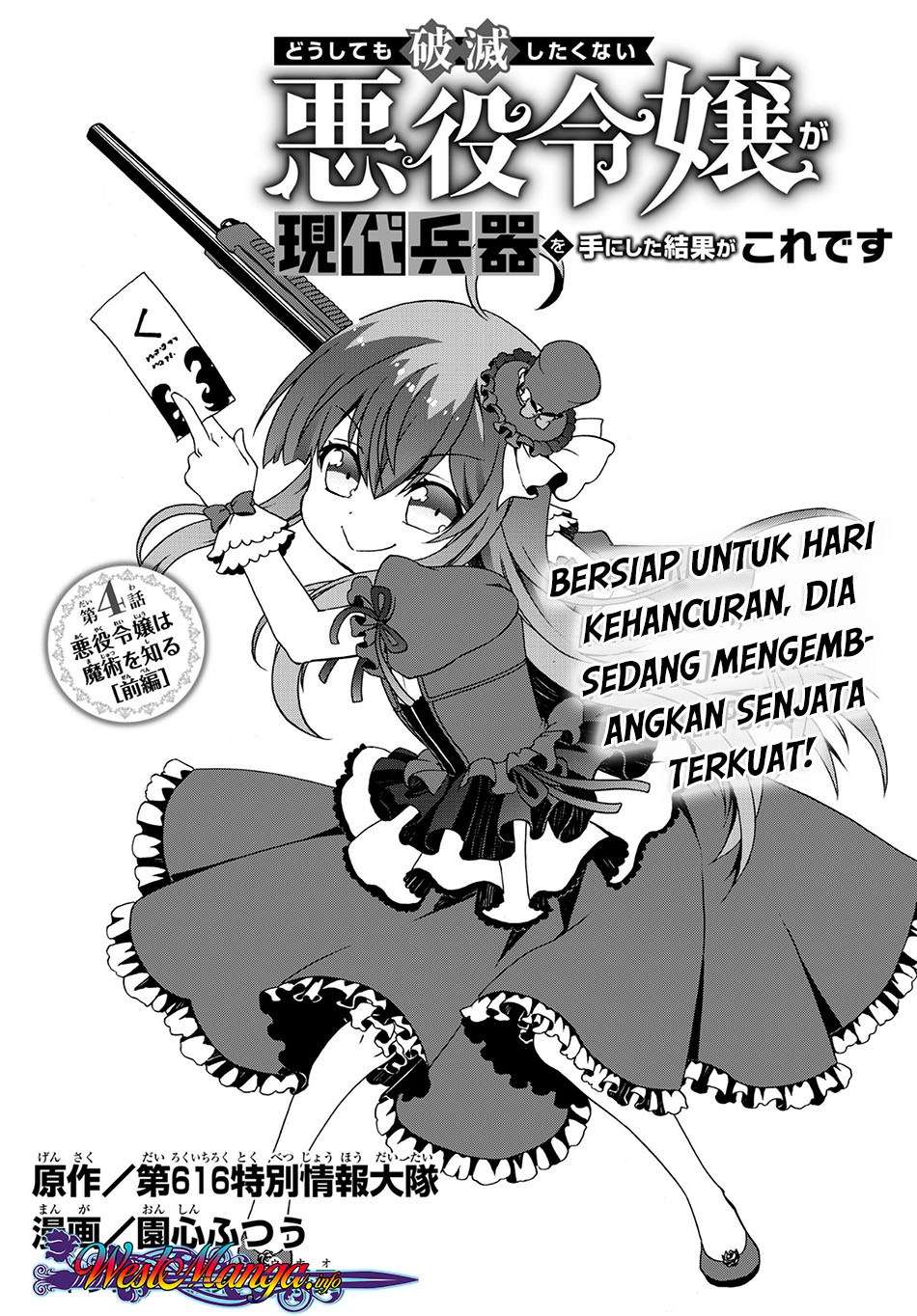 The Villainess Will Crush Her Destruction End Through Modern Firepower Chapter 4 - halaman 4