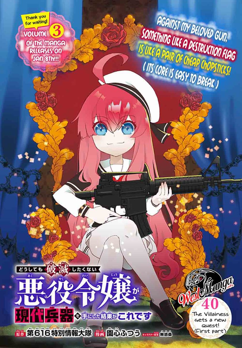 The Villainess Will Crush Her Destruction End Through Modern Firepower Chapter 40 - halaman 4