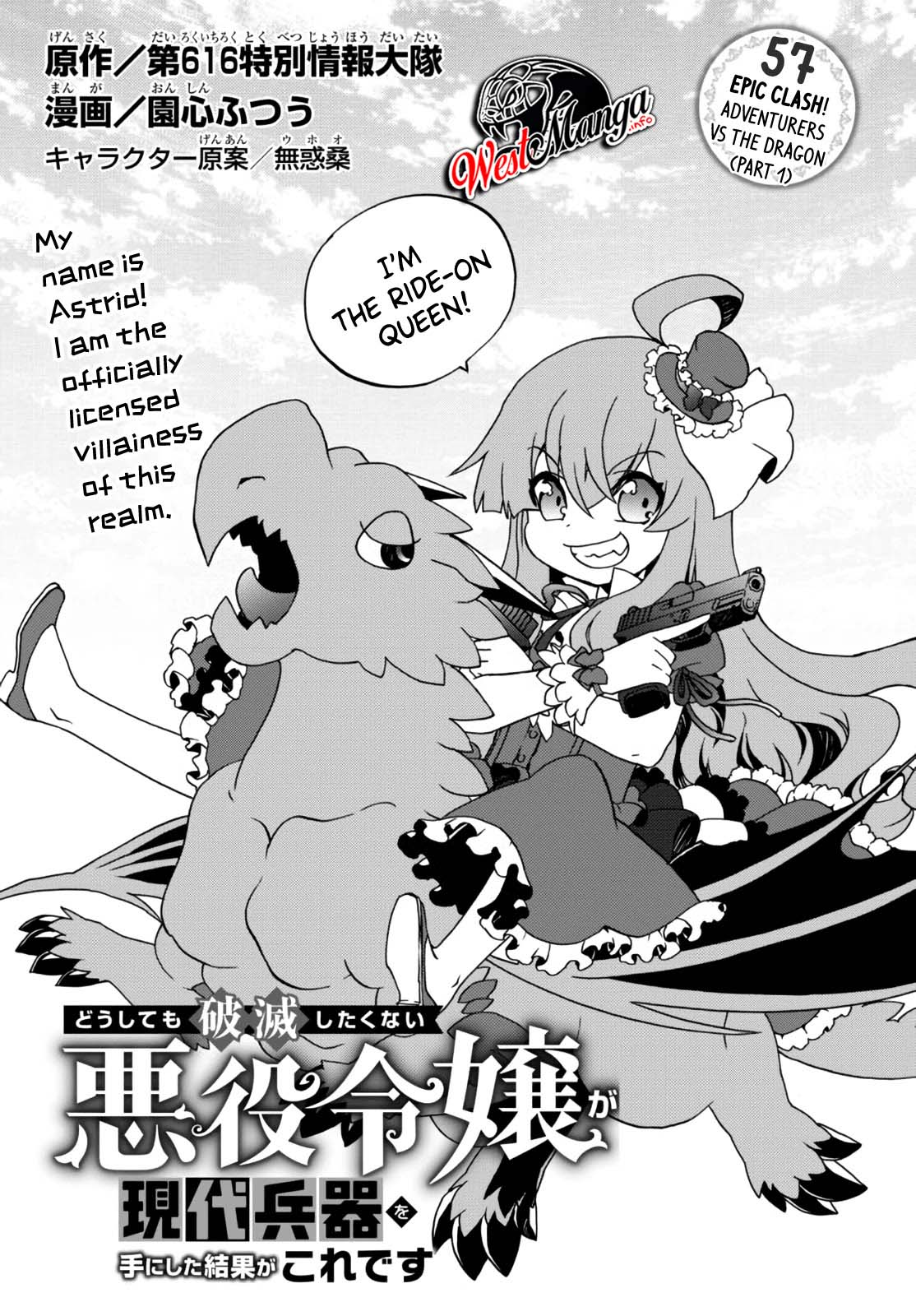 The Villainess Will Crush Her Destruction End Through Modern Firepower Chapter 57 - halaman 3