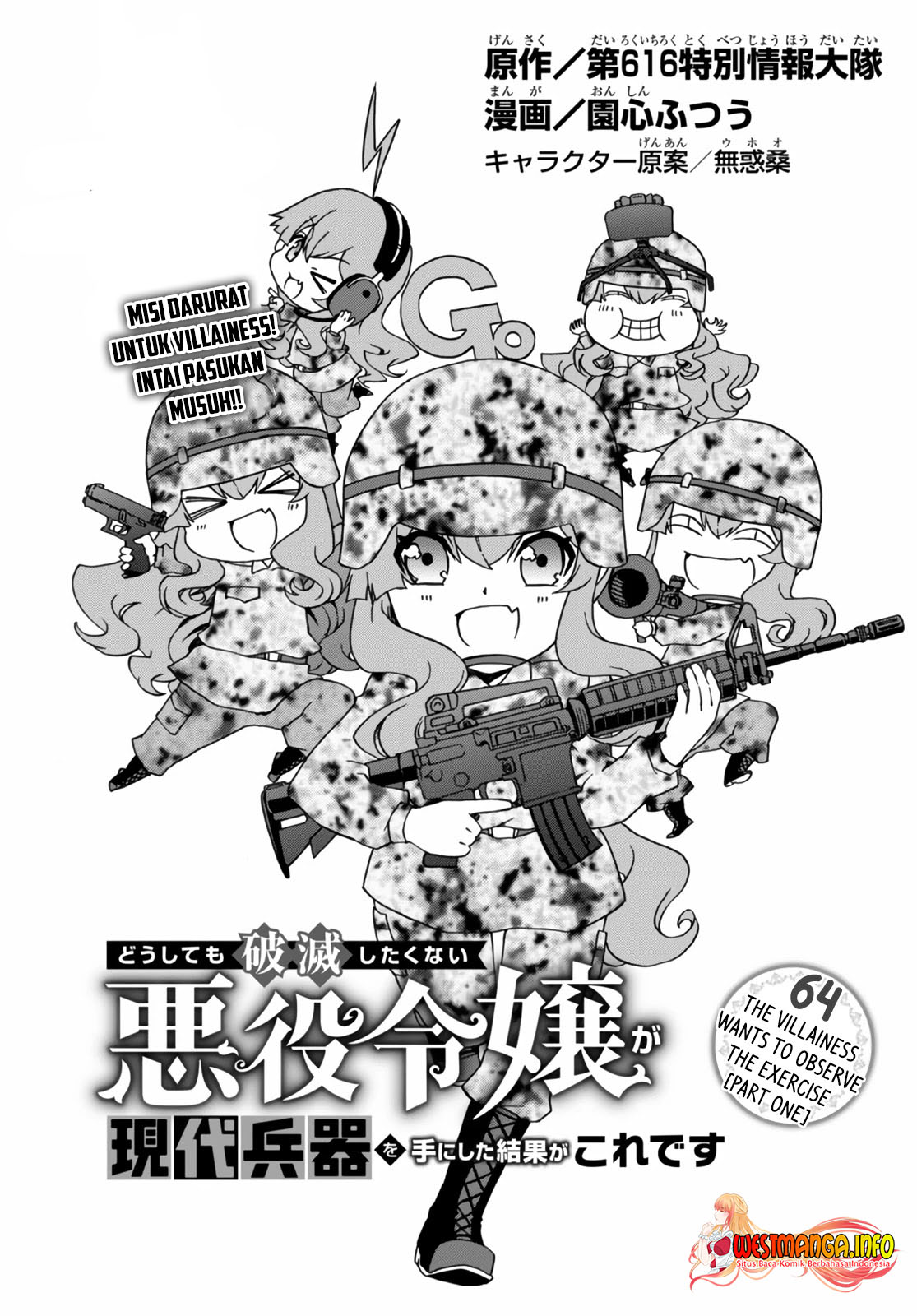 The Villainess Will Crush Her Destruction End Through Modern Firepower Chapter 64 - halaman 4