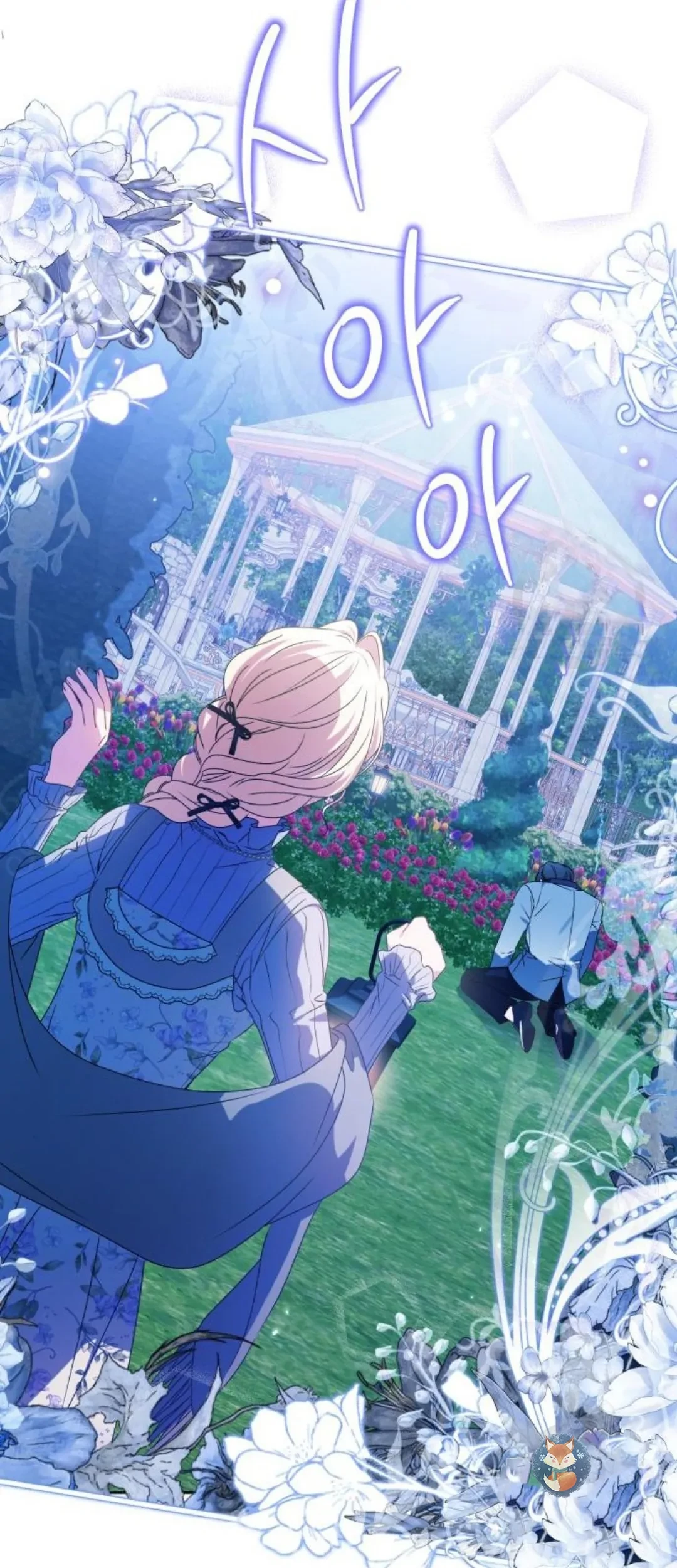 The Villainous Family is Against Independence Chapter 14 - halaman 16