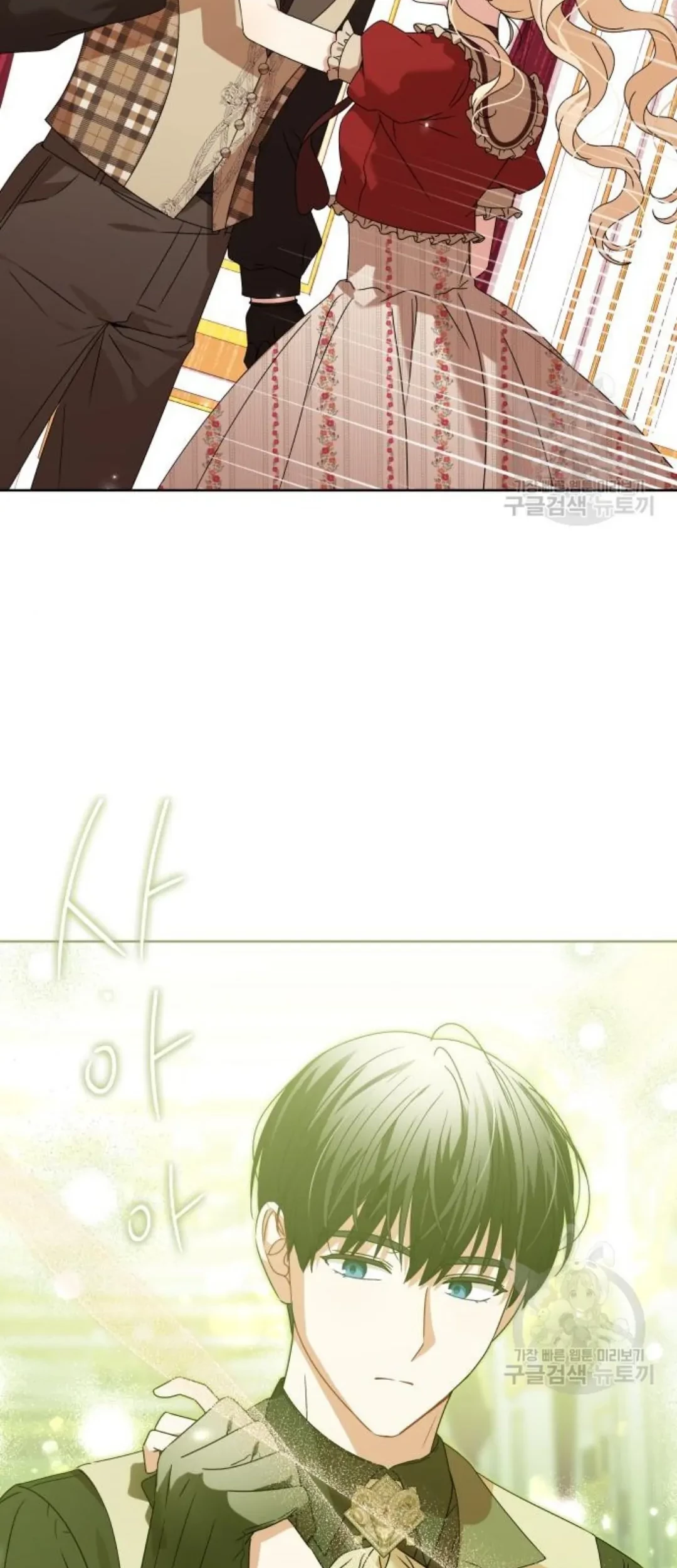 The Villainous Family is Against Independence Chapter 15 - halaman 17