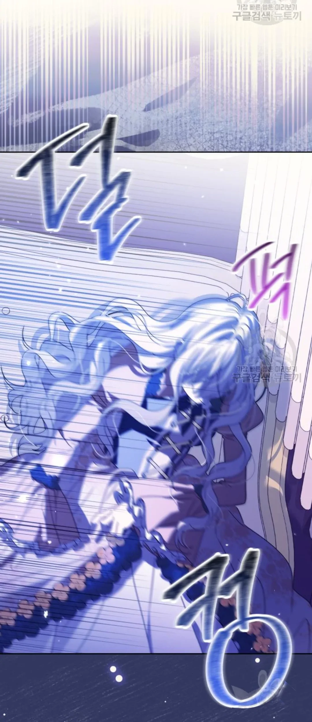 The Villainous Family is Against Independence Chapter 16 - halaman 10