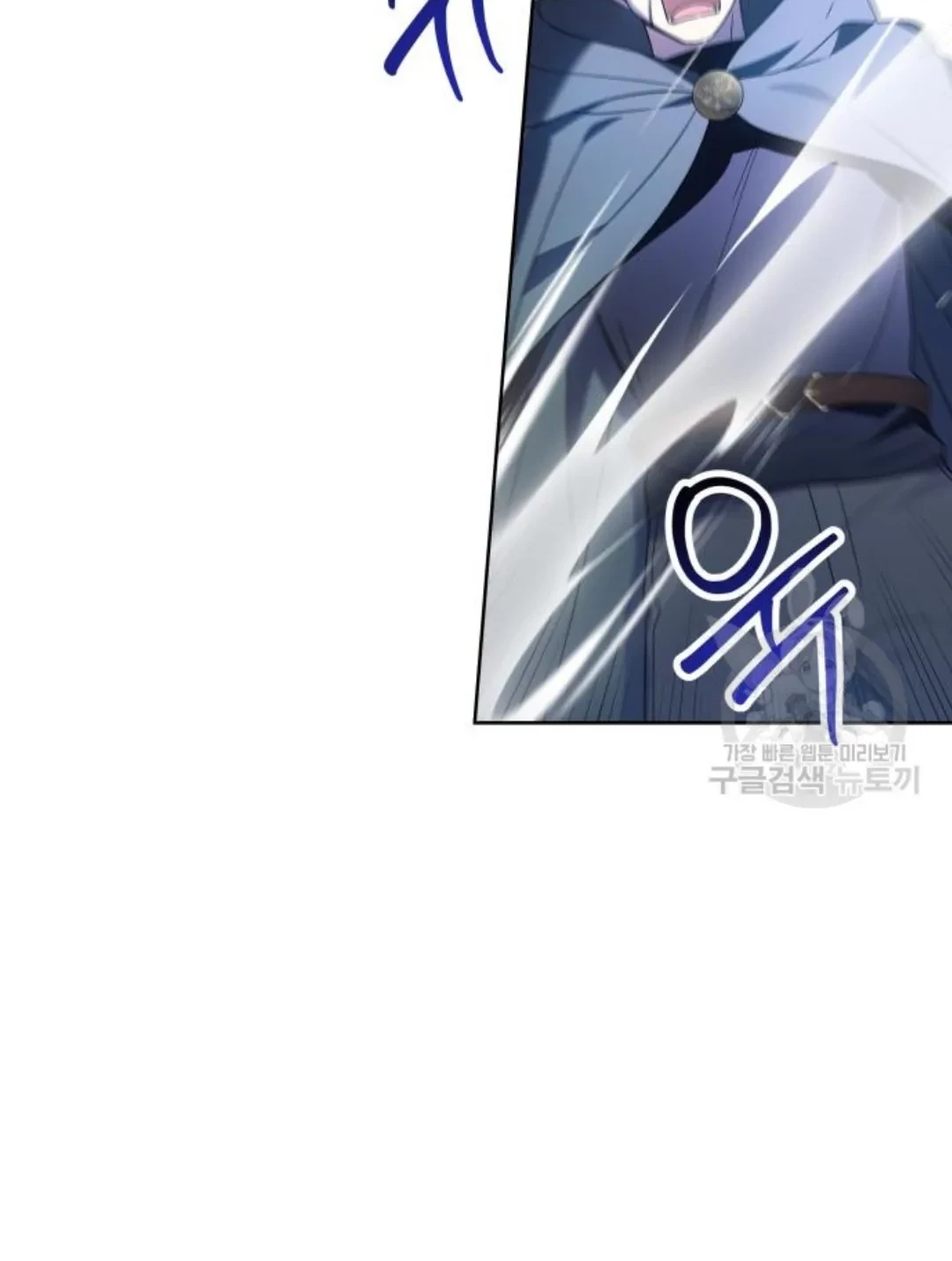 The Villainous Family is Against Independence Chapter 16 - halaman 64