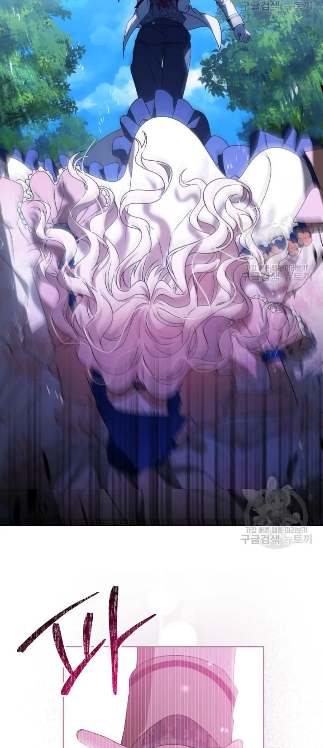 The Villainous Family is Against Independence Chapter 16 - halaman 70
