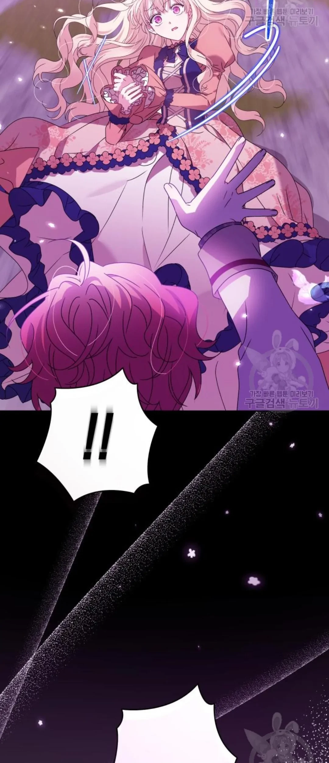 The Villainous Family is Against Independence Chapter 16 - halaman 77