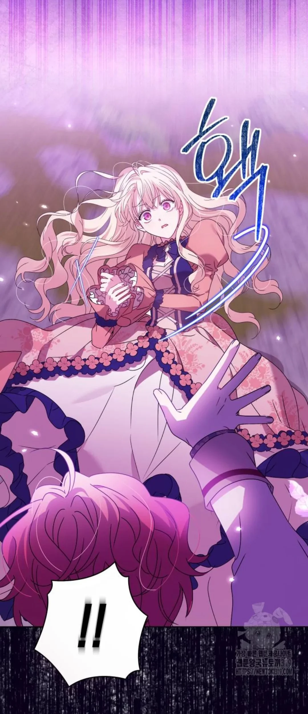 The Villainous Family is Against Independence Chapter 17 - halaman 5