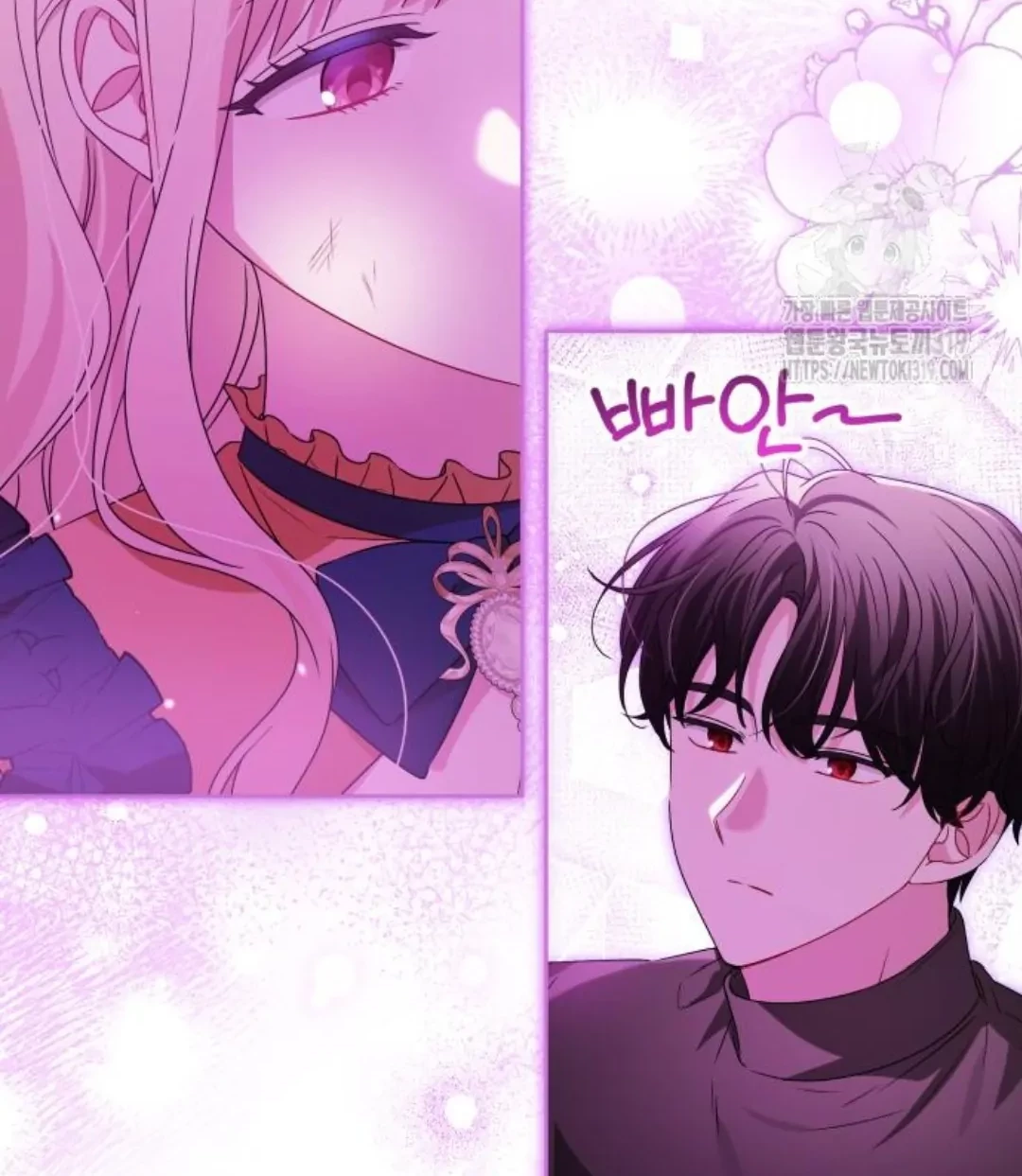 The Villainous Family is Against Independence Chapter 18 - halaman 17