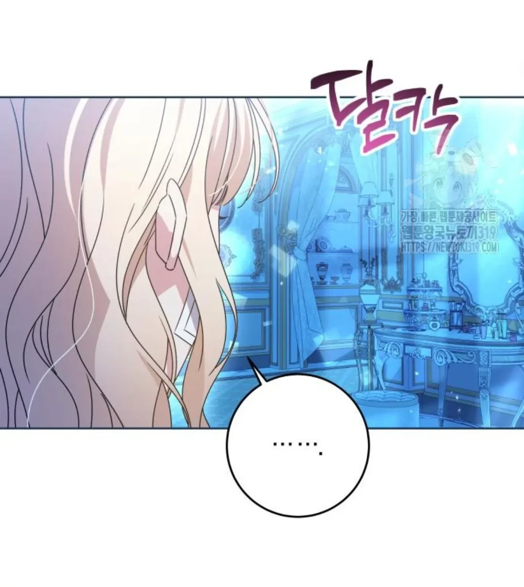 The Villainous Family is Against Independence Chapter 18 - halaman 52