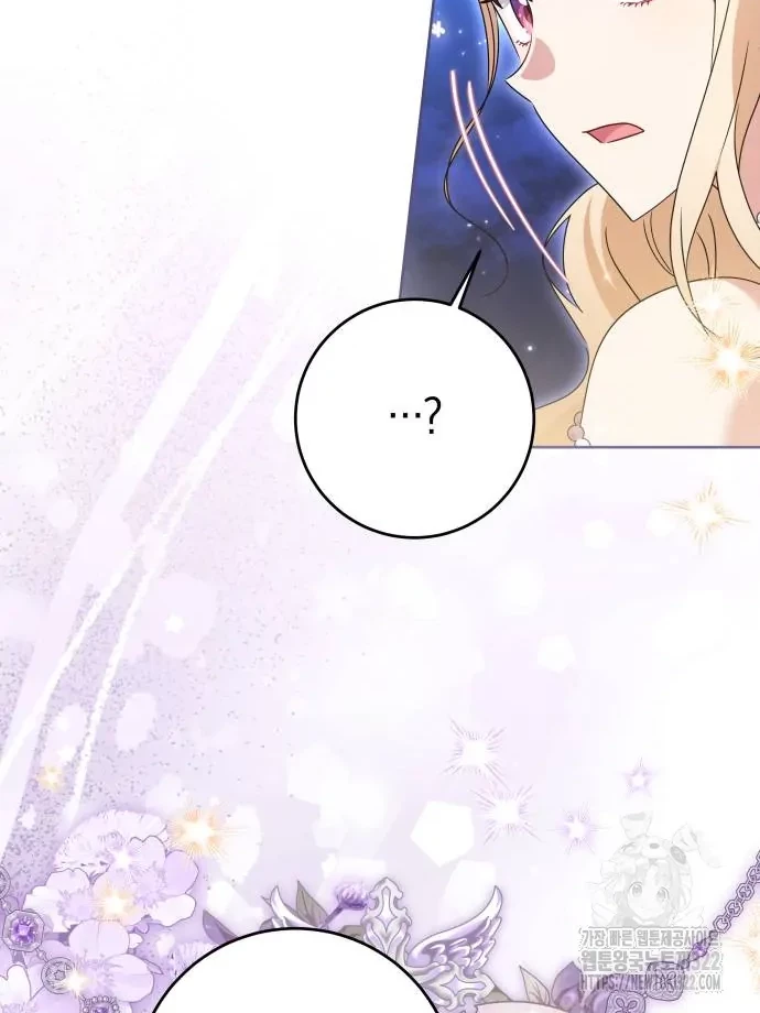 The Villainous Family is Against Independence Chapter 21 - halaman 27