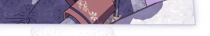 The Villainous Family is Against Independence Chapter 23 - halaman 4