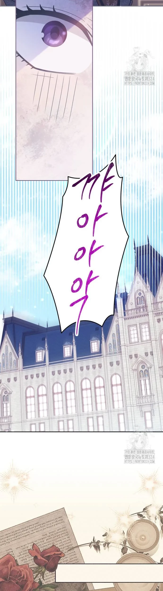 The Villainous Family is Against Independence Chapter 23 - halaman 45