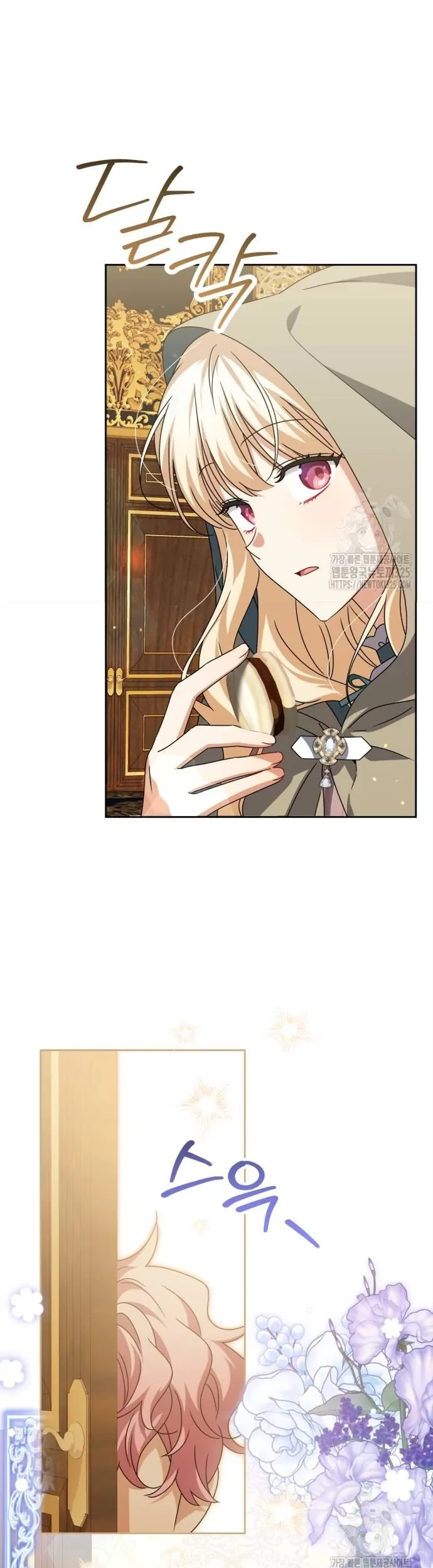 The Villainous Family is Against Independence Chapter 25 - halaman 21