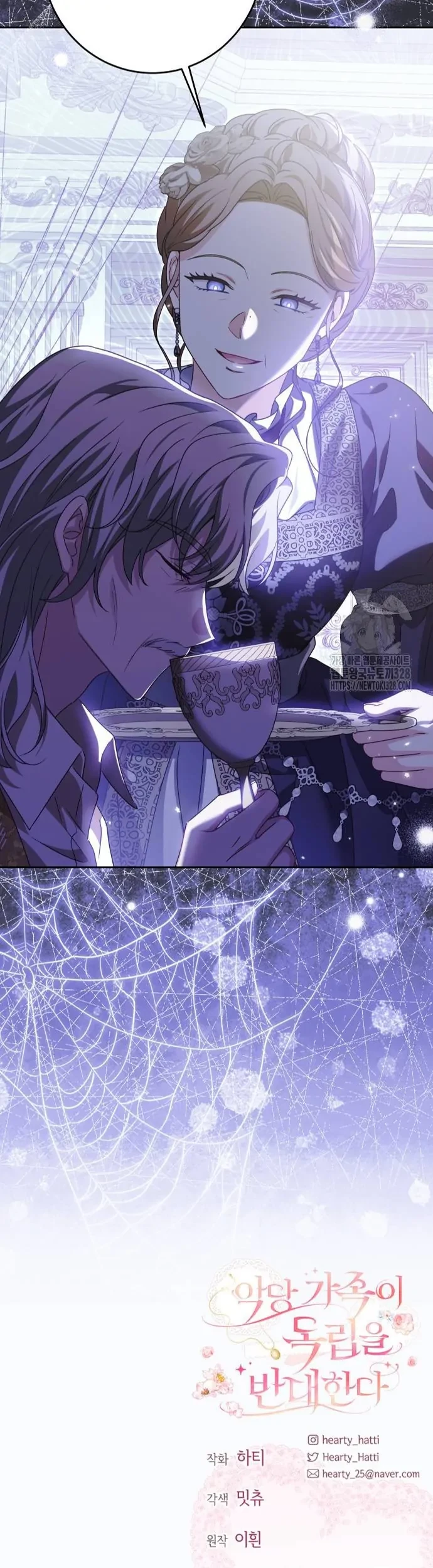 The Villainous Family is Against Independence Chapter 28 - halaman 52