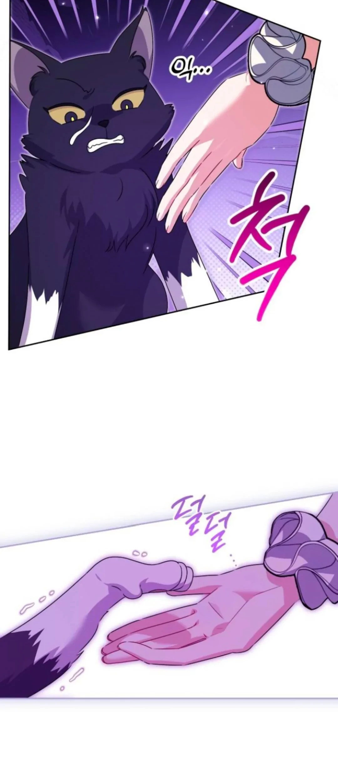 The Villainous Family is Against Independence Chapter 33 - halaman 60