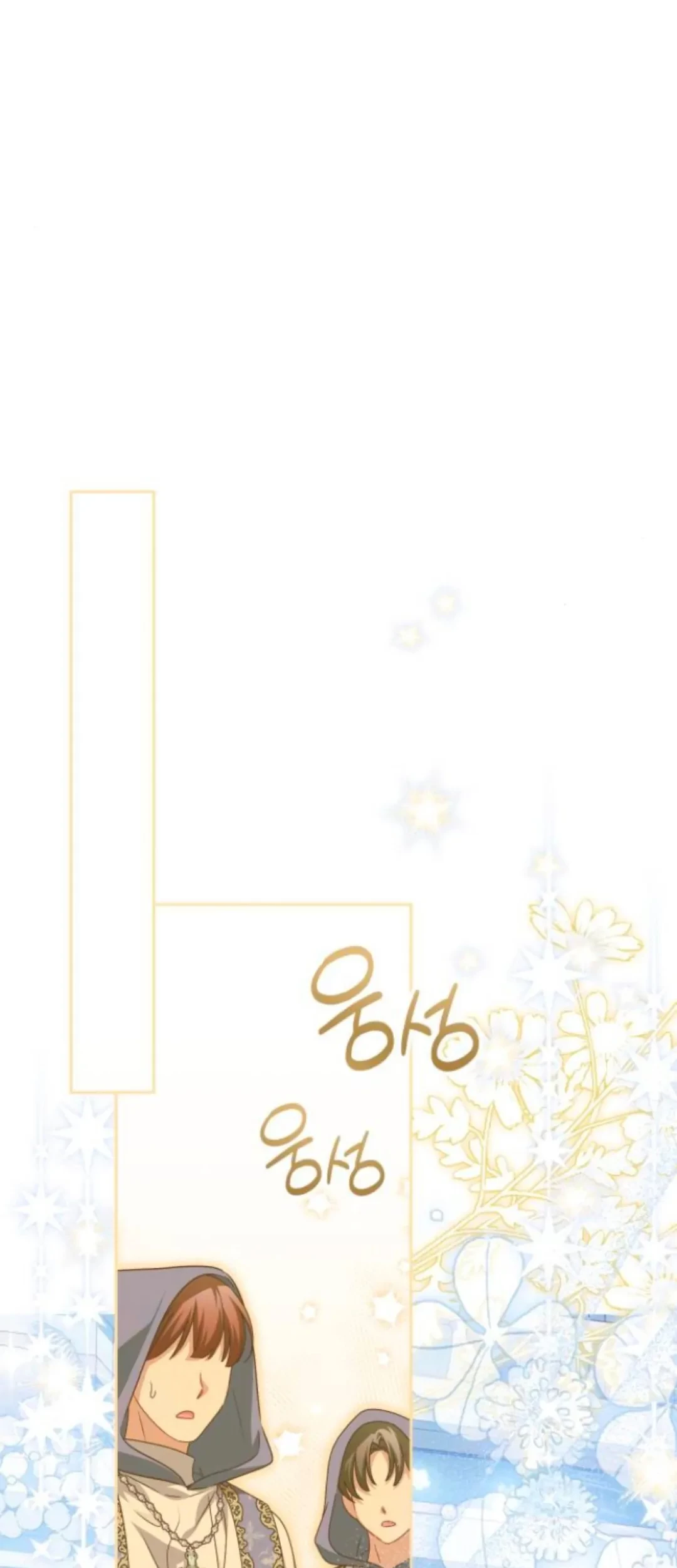 The Villainous Family is Against Independence Chapter 35 - halaman 30