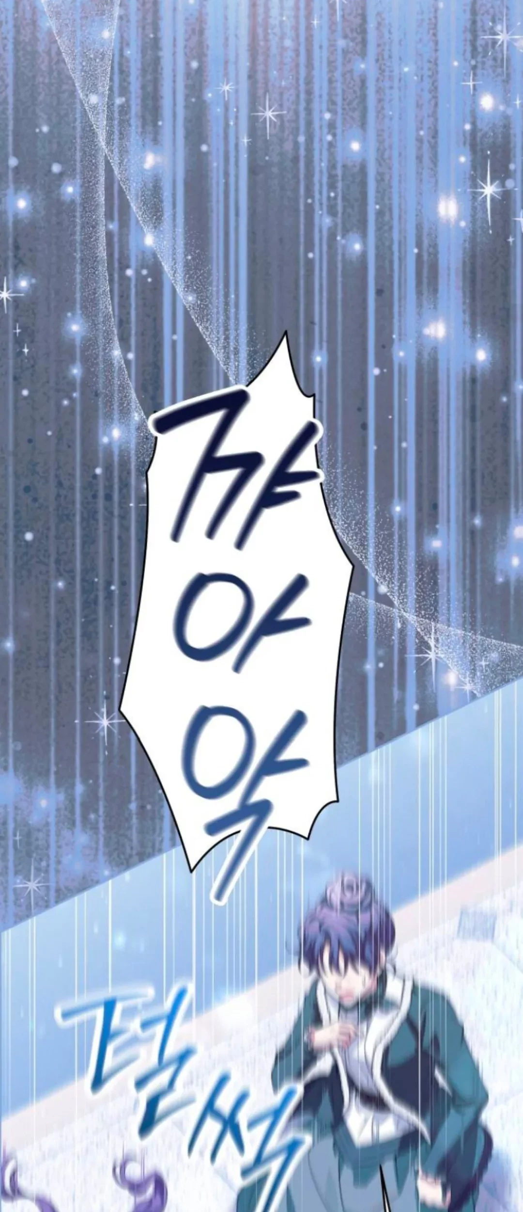 The Villainous Family is Against Independence Chapter 36 - halaman 15