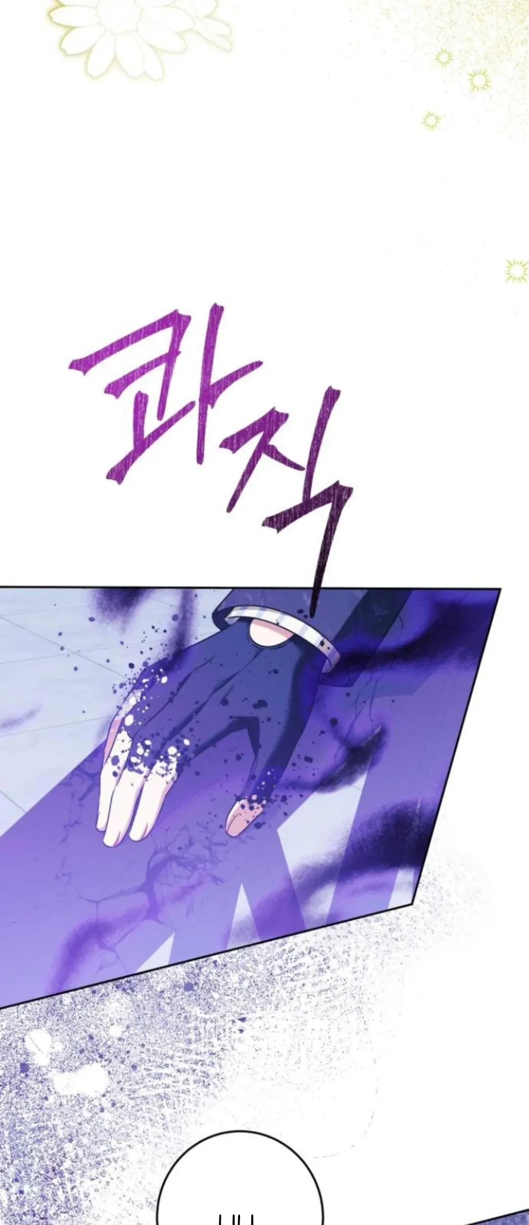 The Villainous Family is Against Independence Chapter 38 - halaman 4