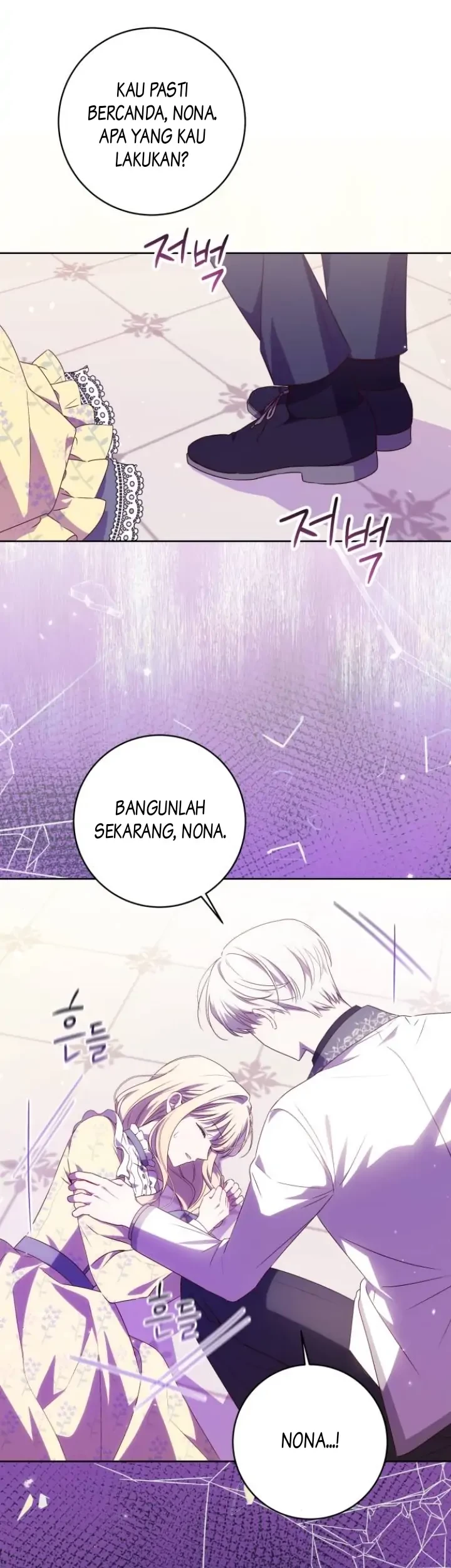 The Villainous Family is Against Independence Chapter 4 - halaman 11