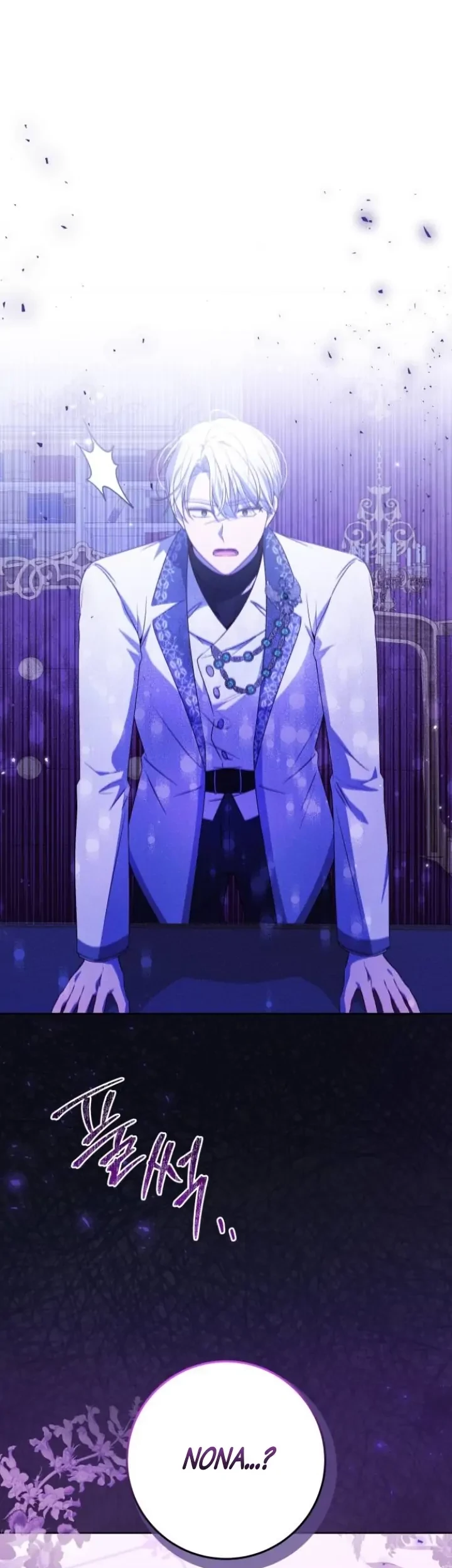 The Villainous Family is Against Independence Chapter 4 - halaman 9
