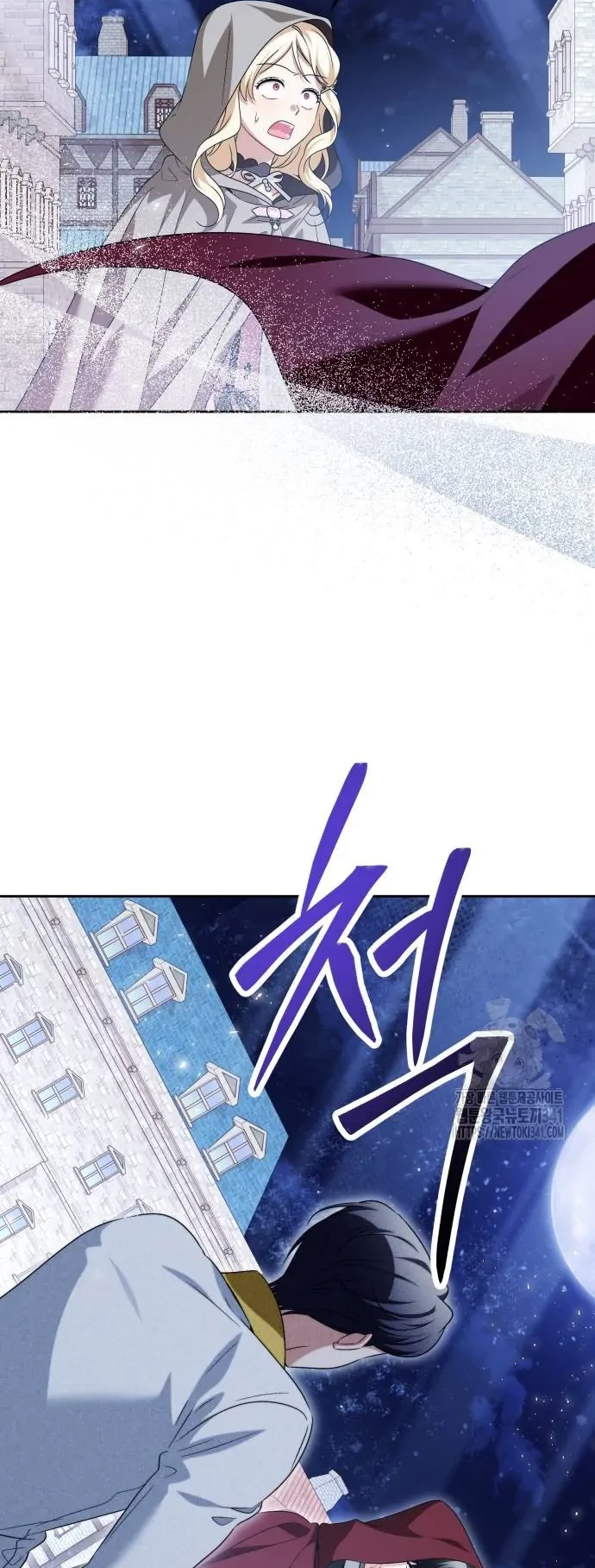 The Villainous Family is Against Independence Chapter 41 - halaman 38