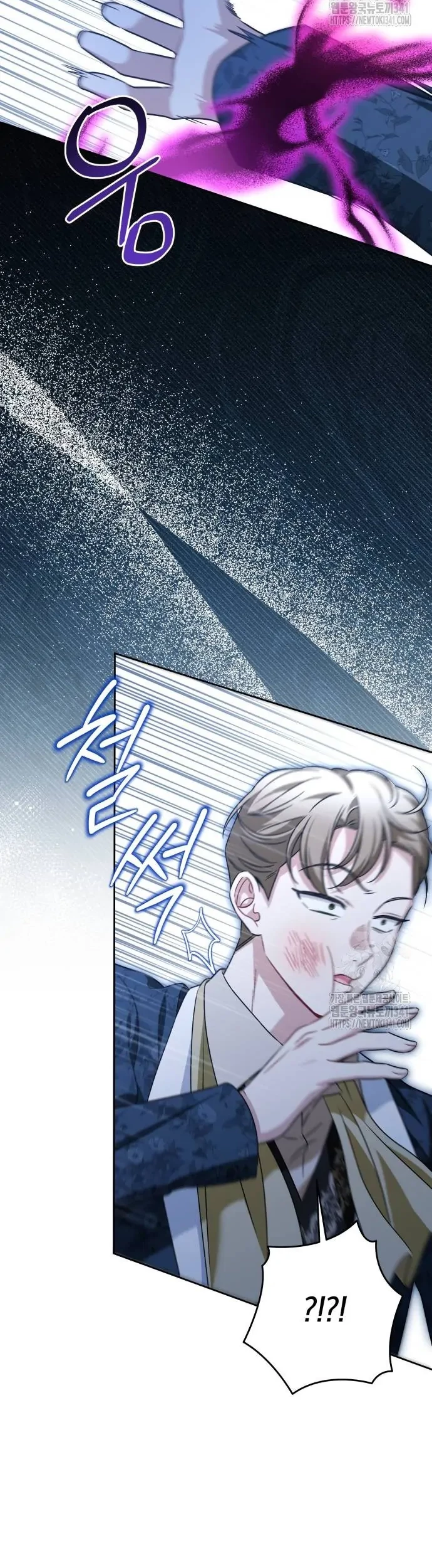 The Villainous Family is Against Independence Chapter 41 - halaman 48