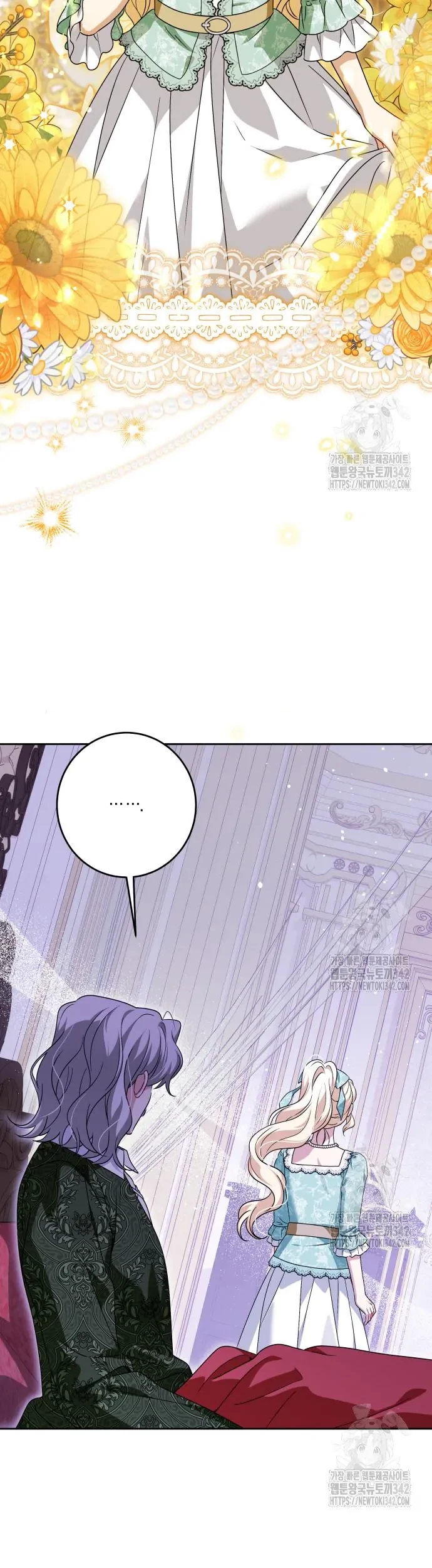 The Villainous Family is Against Independence Chapter 43 - halaman 53
