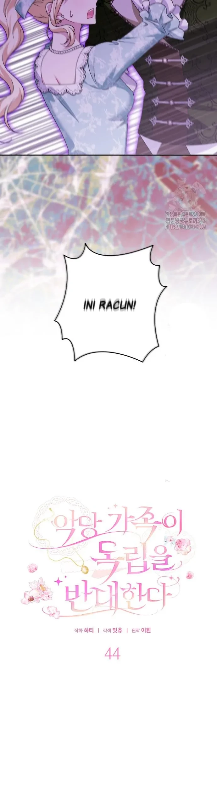 The Villainous Family is Against Independence Chapter 44 - halaman 14