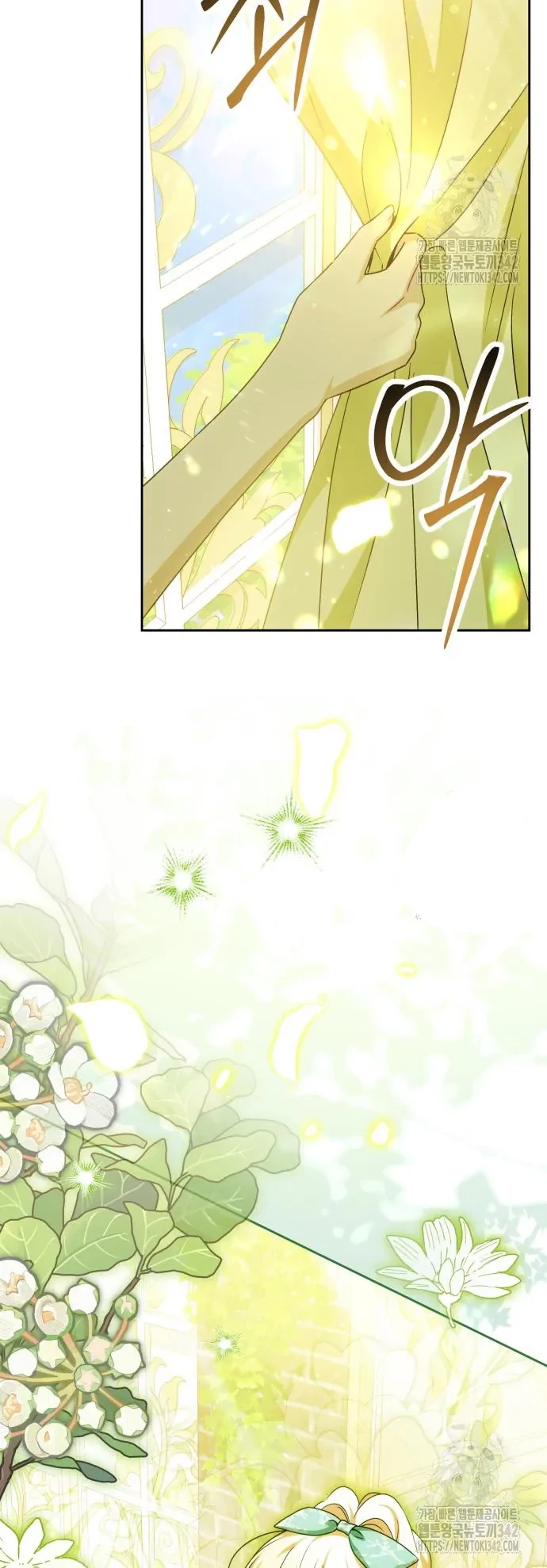 The Villainous Family is Against Independence Chapter 44 - halaman 23