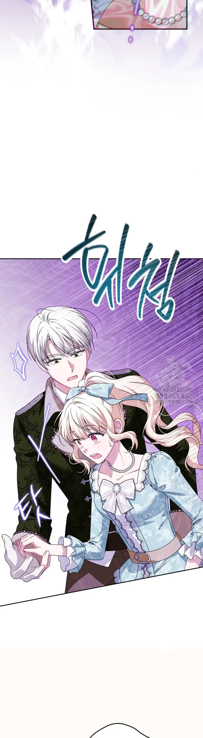 The Villainous Family is Against Independence Chapter 44 - halaman 8