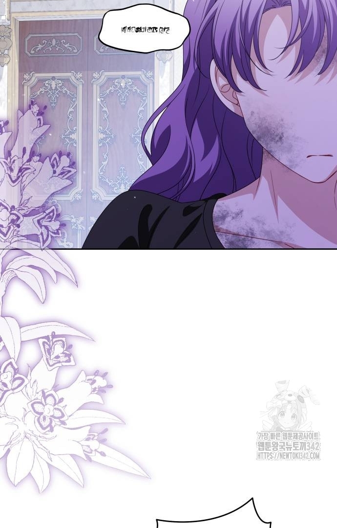 The Villainous Family is Against Independence Chapter 46 - halaman 55
