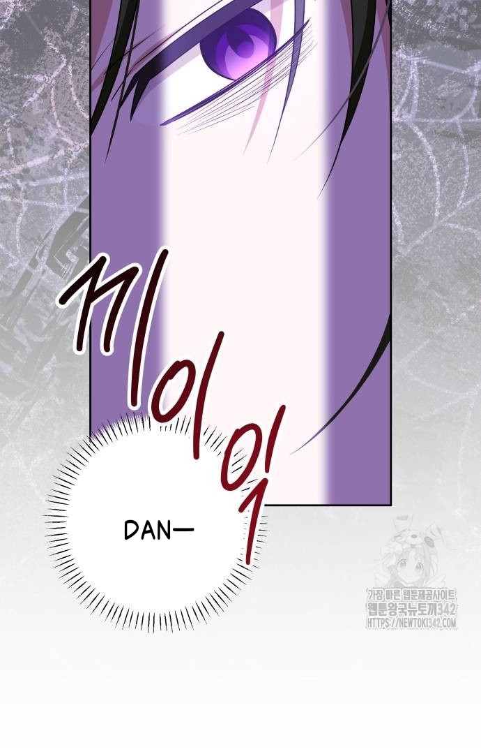 The Villainous Family is Against Independence Chapter 46 - halaman 88