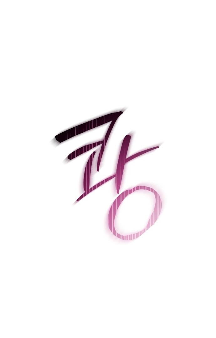 The Villainous Family is Against Independence Chapter 46 - halaman 89