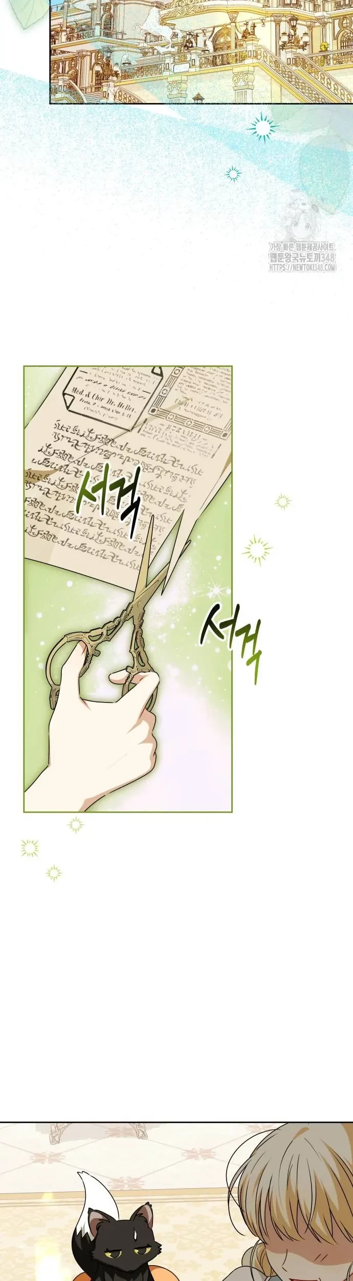 The Villainous Family is Against Independence Chapter 49 - halaman 9