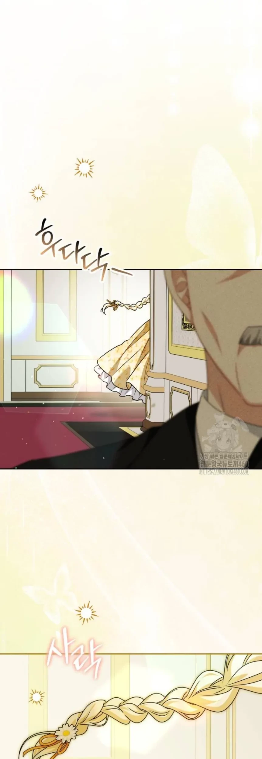 The Villainous Family is Against Independence Chapter 52 - halaman 71