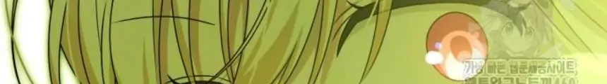 The Villainous Family is Against Independence Chapter 53 - halaman 12