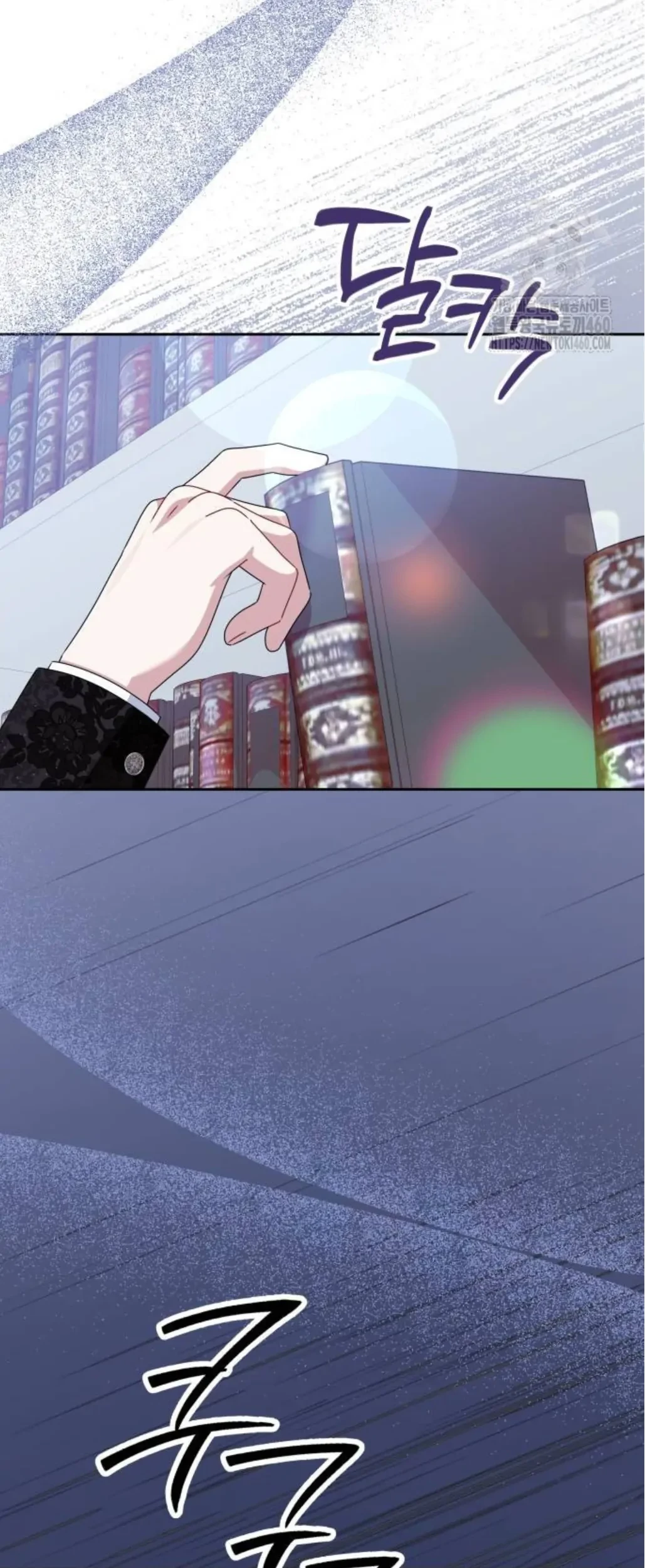 The Villainous Family is Against Independence Chapter 54 - halaman 100