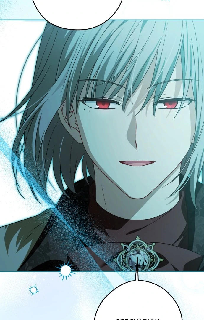 The Villainous Family is Against Independence Chapter 55 - halaman 57