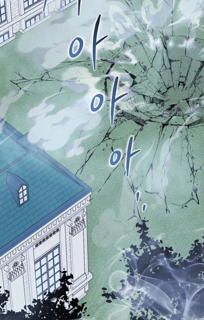 The Villainous Family is Against Independence Chapter 56 - halaman 108