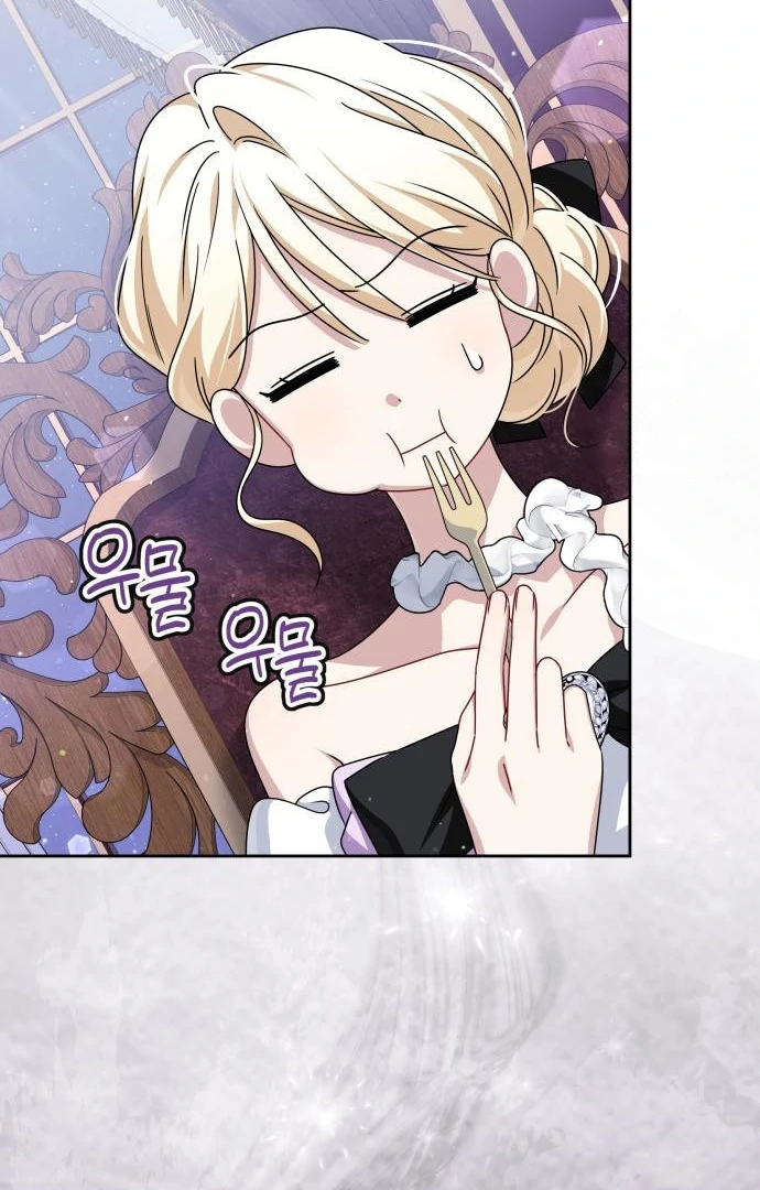 The Villainous Family is Against Independence Chapter 58 - halaman 75