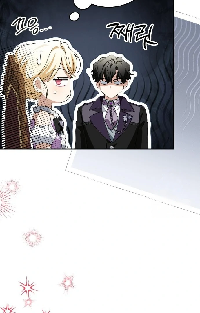 The Villainous Family is Against Independence Chapter 59 - halaman 5