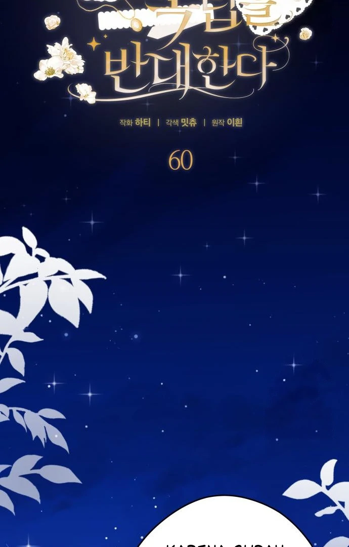 The Villainous Family is Against Independence Chapter 60 - halaman 40